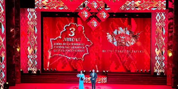 Время наших Побед — Время новых Надежд