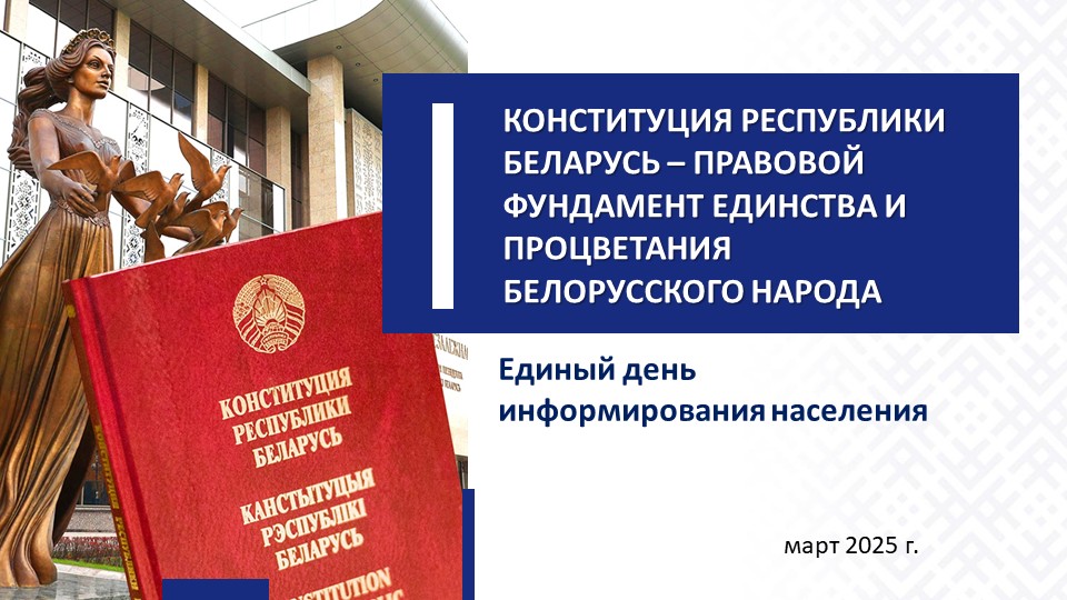 Слайд1