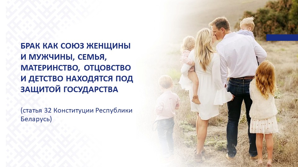 Слайд14