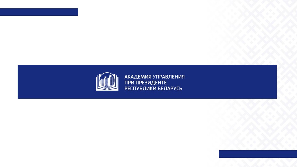 Слайд16