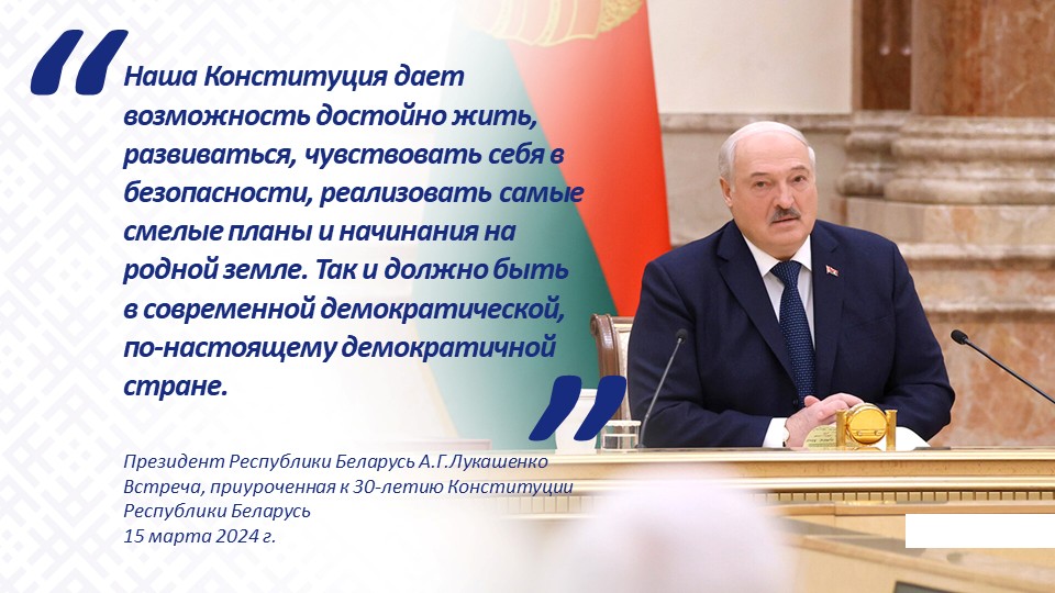 Слайд2