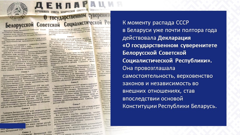Слайд4