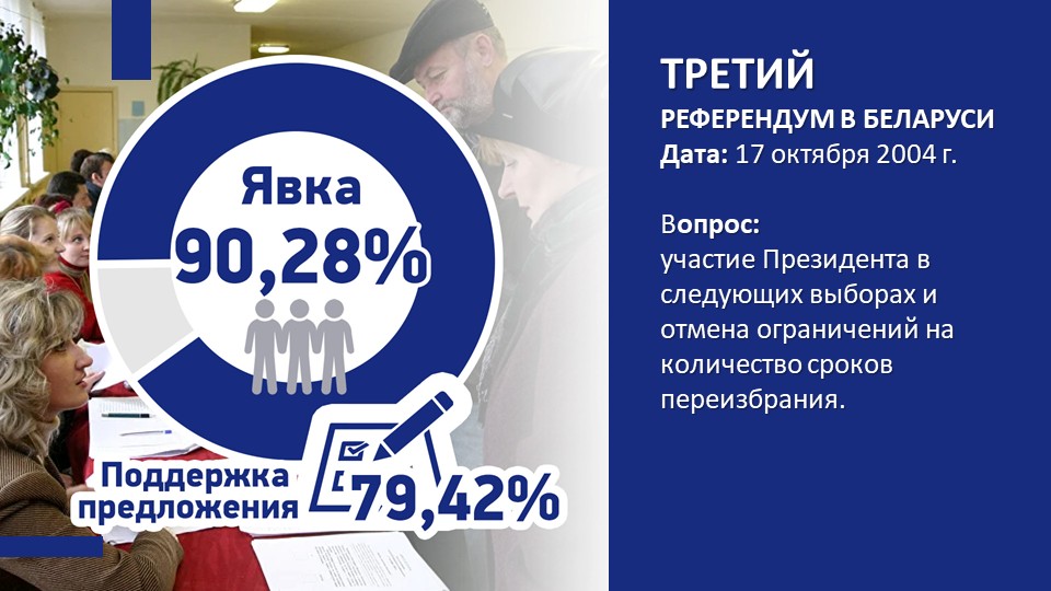 Слайд9