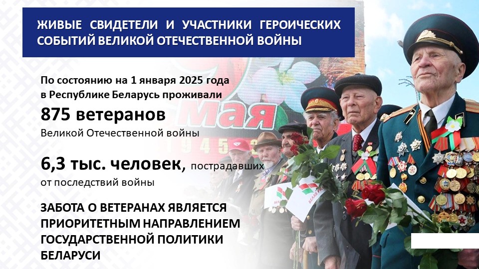 25.04.17 12