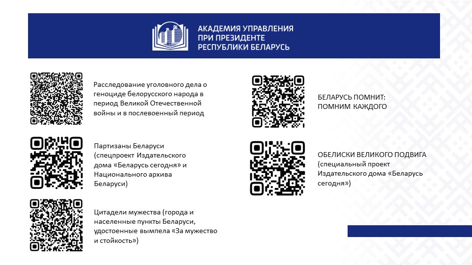 25.04.17 18