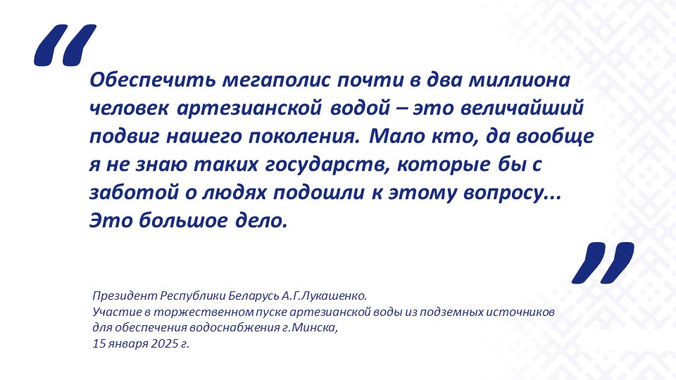 Слайд13