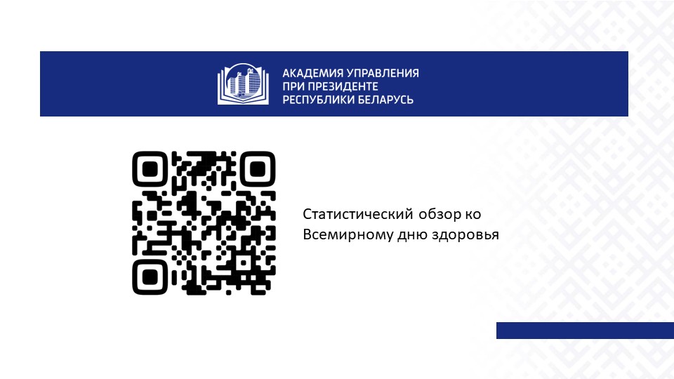 Слайд17