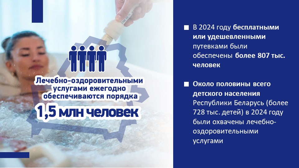 Слайд9