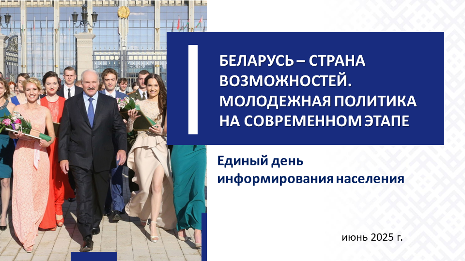 Слайд1