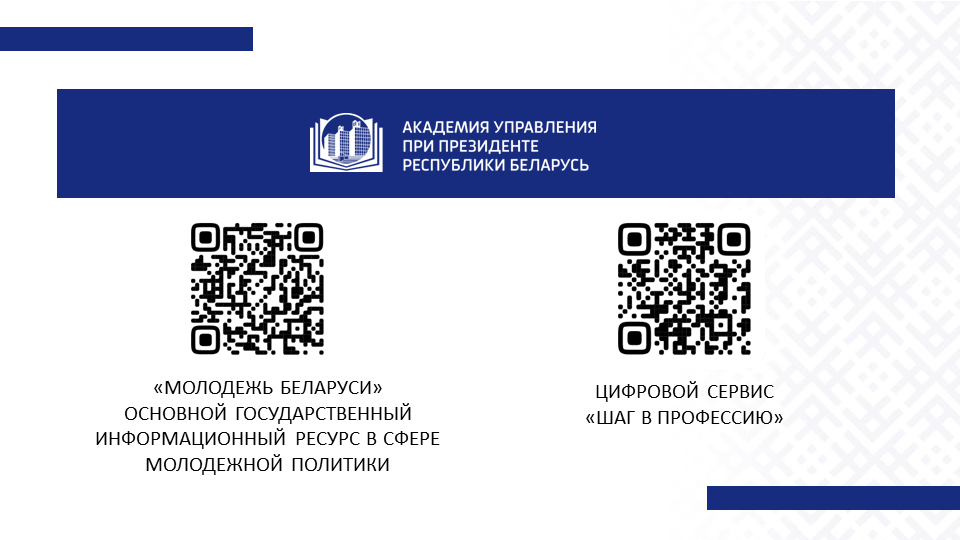 Слайд15