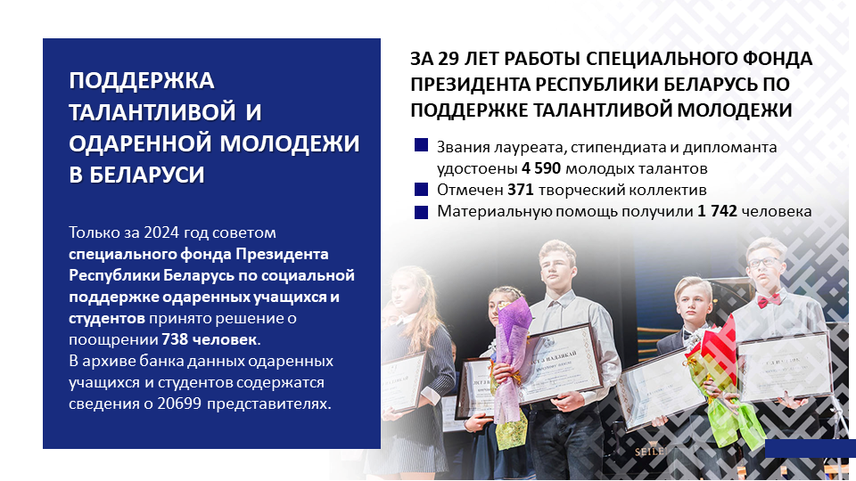 Слайд5