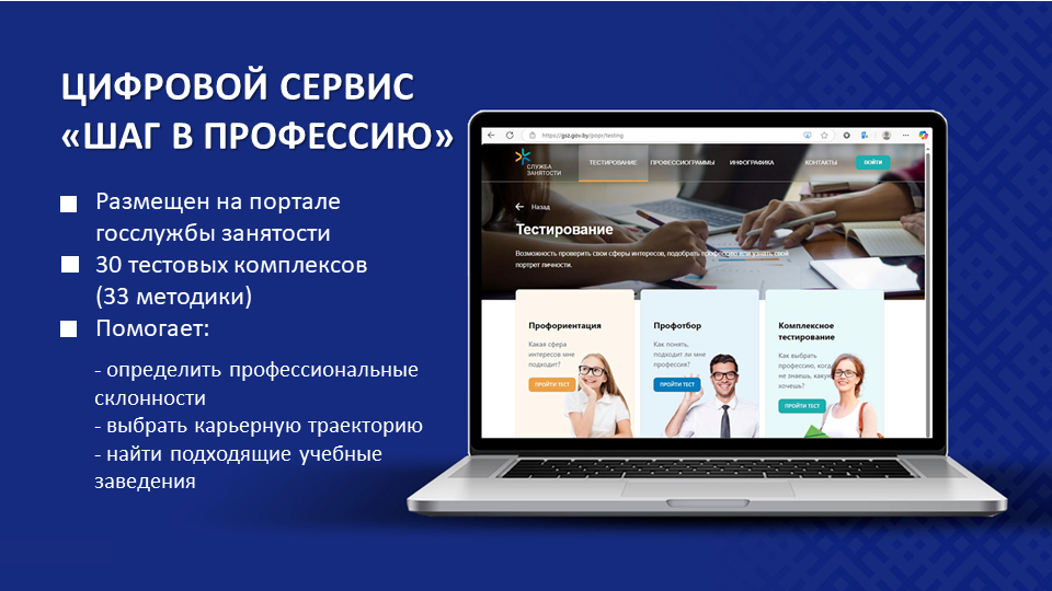 Слайд7