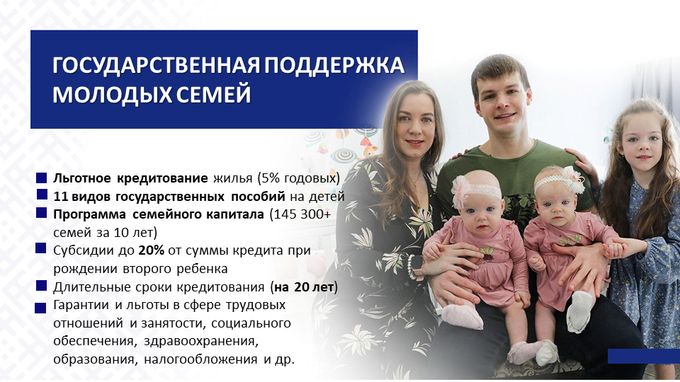 Слайд9