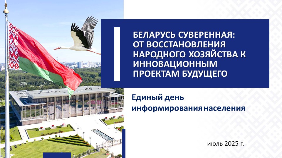 Слайд1