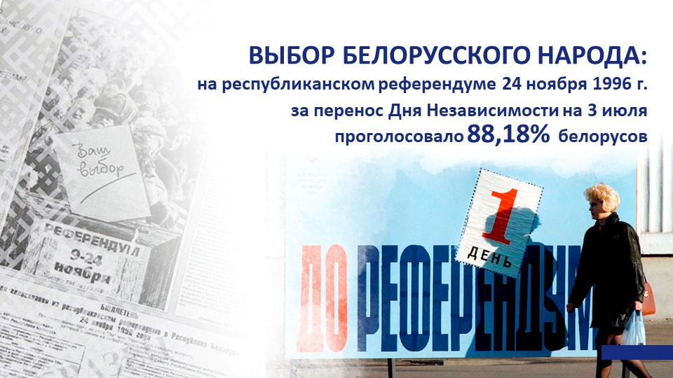 Слайд2