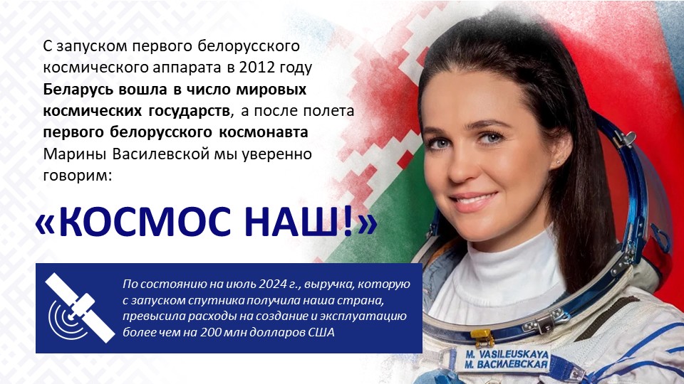 Слайд3