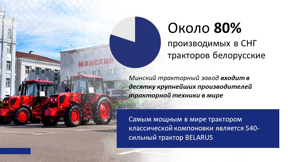 Слайд8