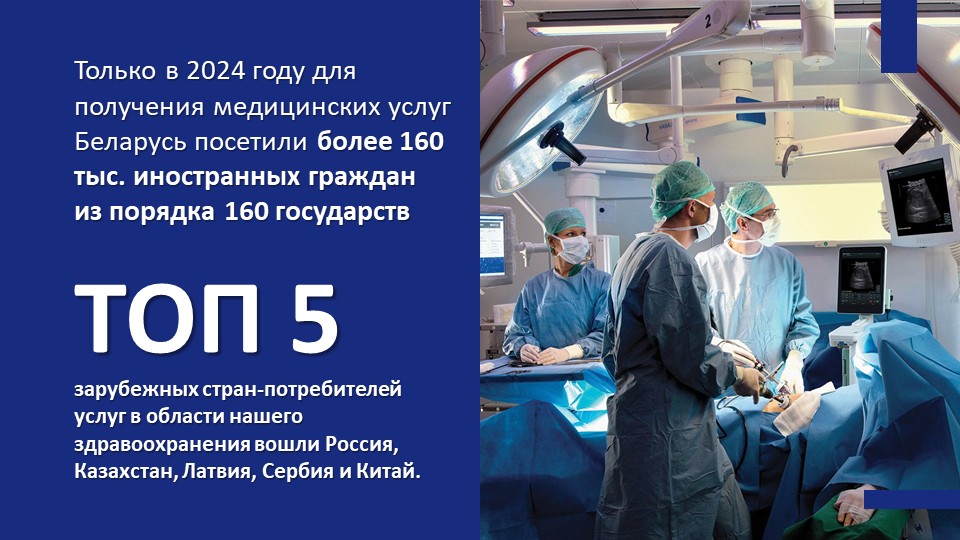 Слайд9