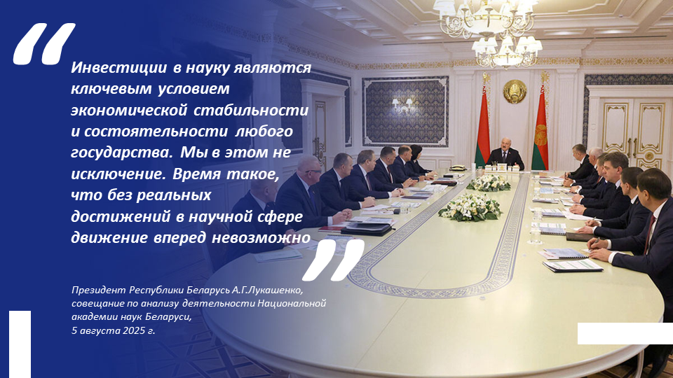 Слайд08