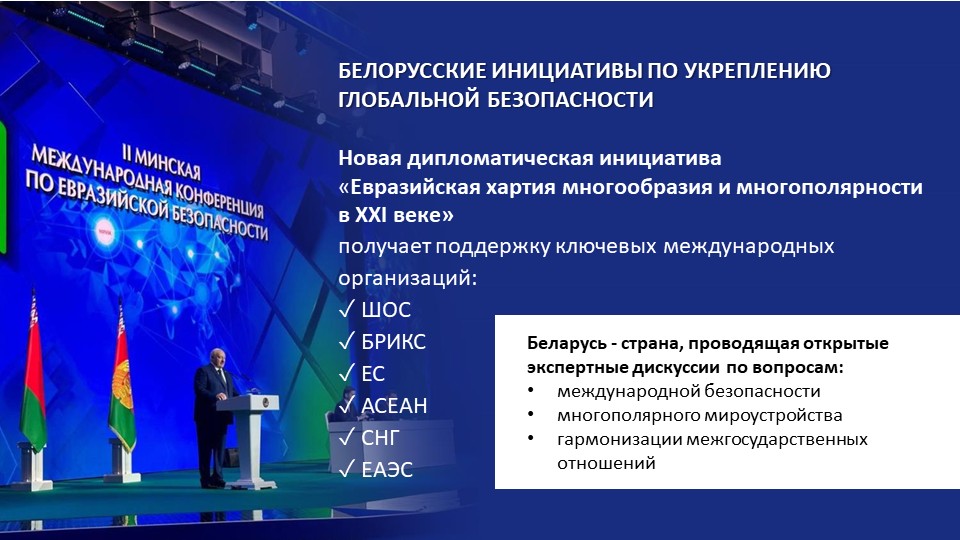 Слайд10