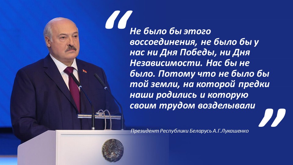 Слайд3