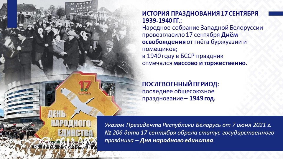 Слайд4