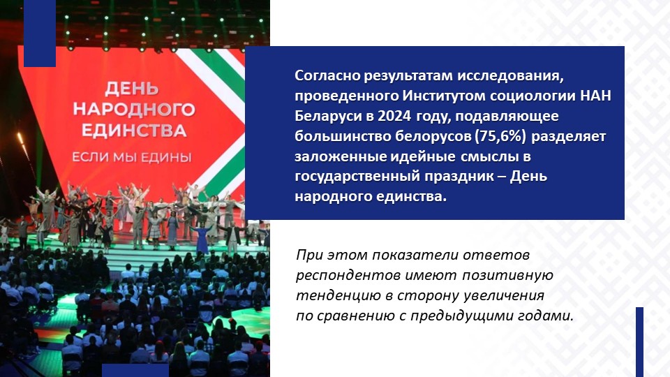 Слайд5