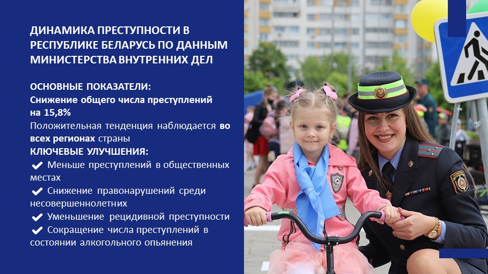 Слайд8