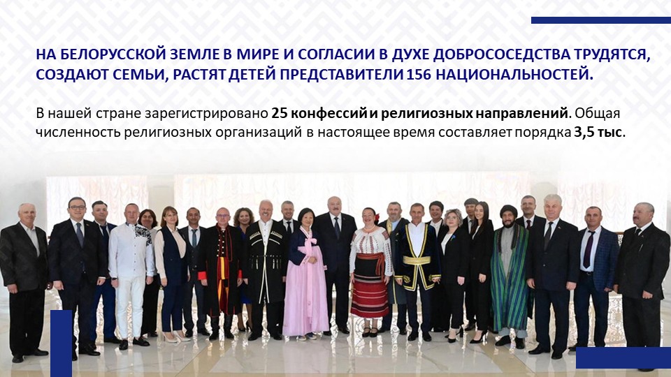 Слайд9