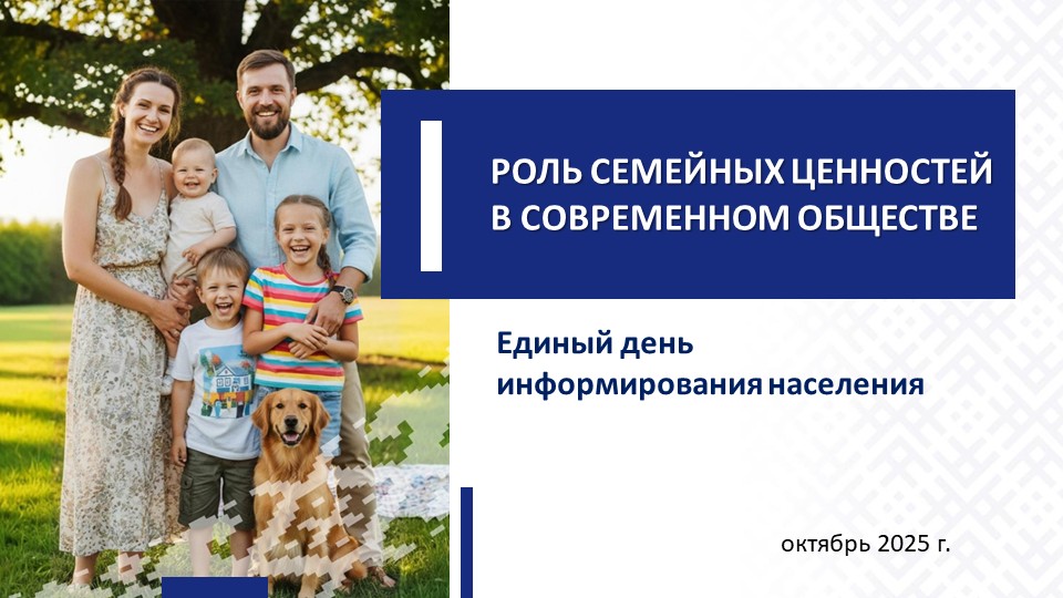 Слайд1