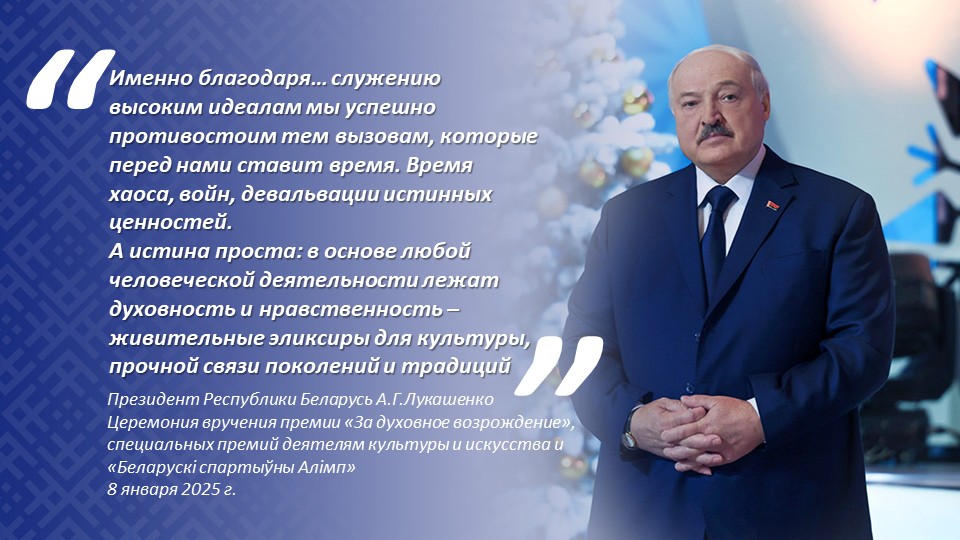 Слайд7