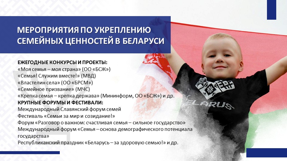 Слайд8