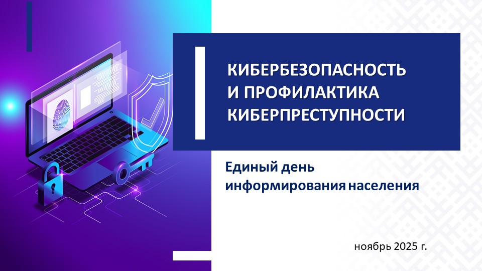 Слайд1