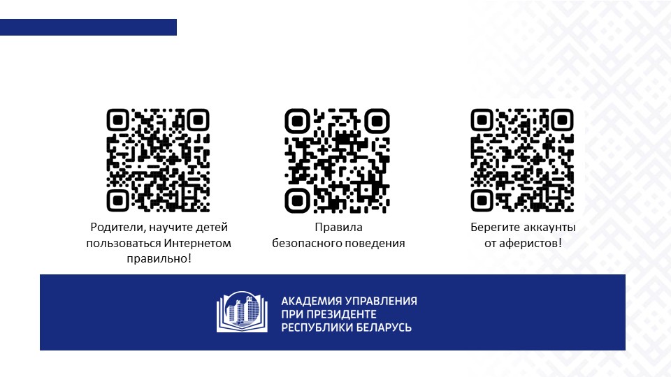 Слайд11