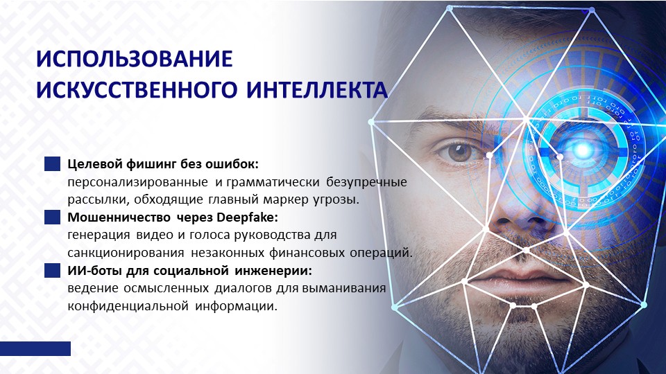 Слайд6