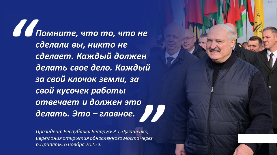 Слайд14