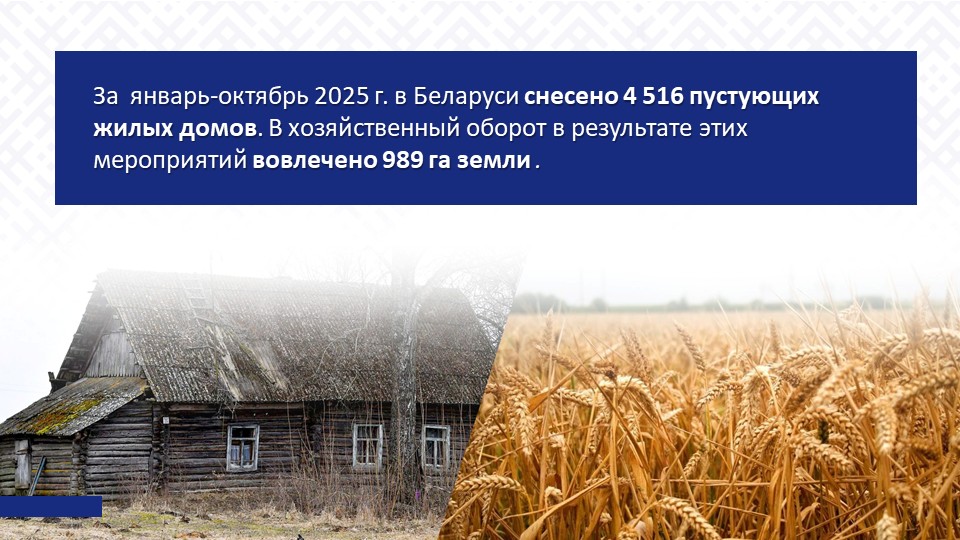 Слайд5