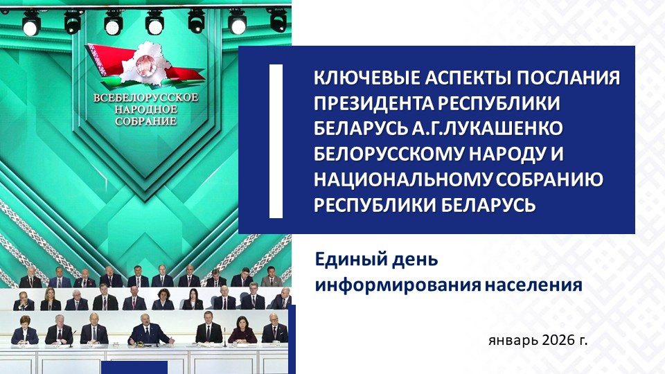 Слайд1