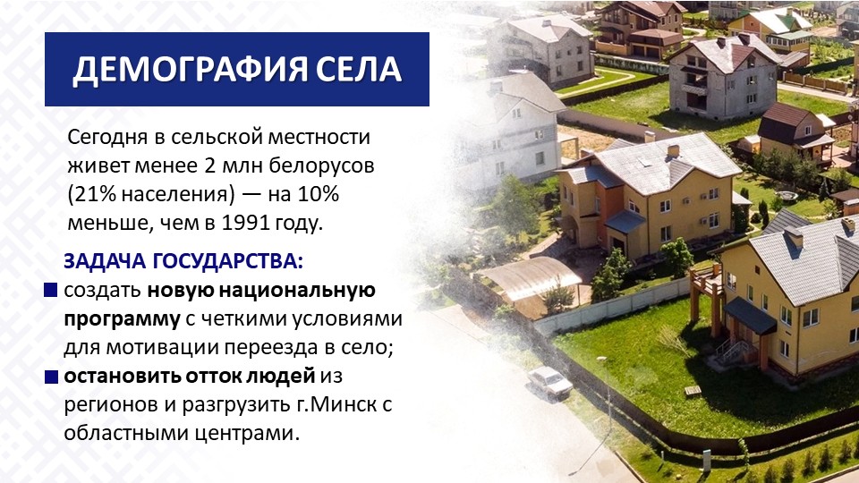 Слайд10
