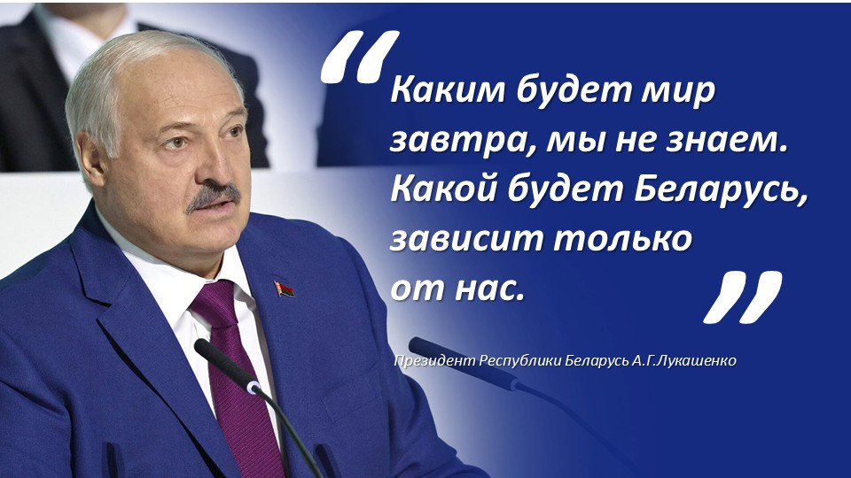 Слайд15