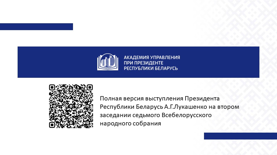Слайд19
