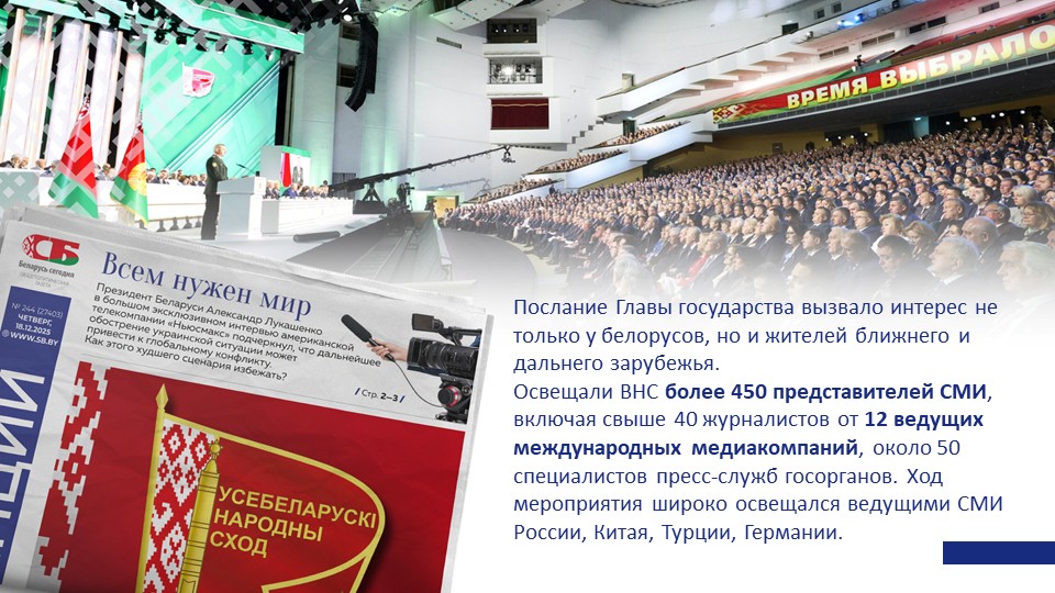 Слайд2