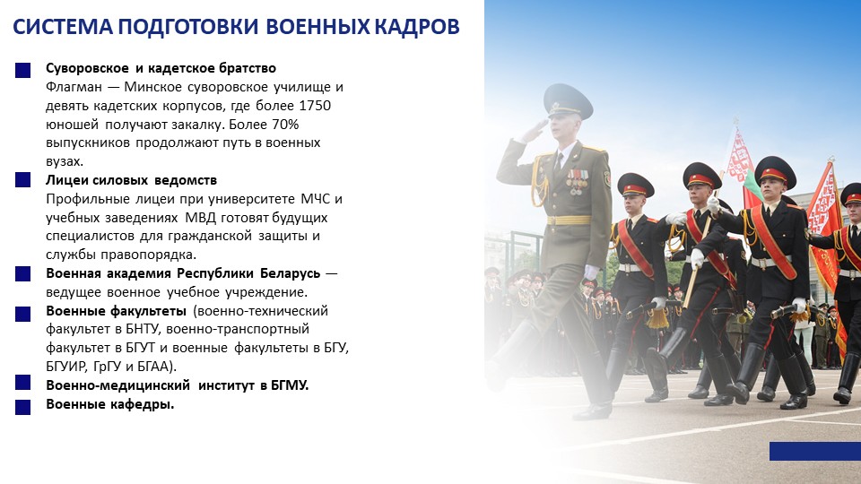 Слайд11