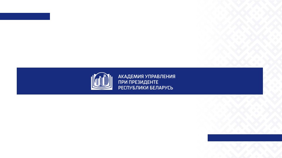 Слайд12