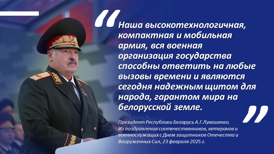 Слайд3