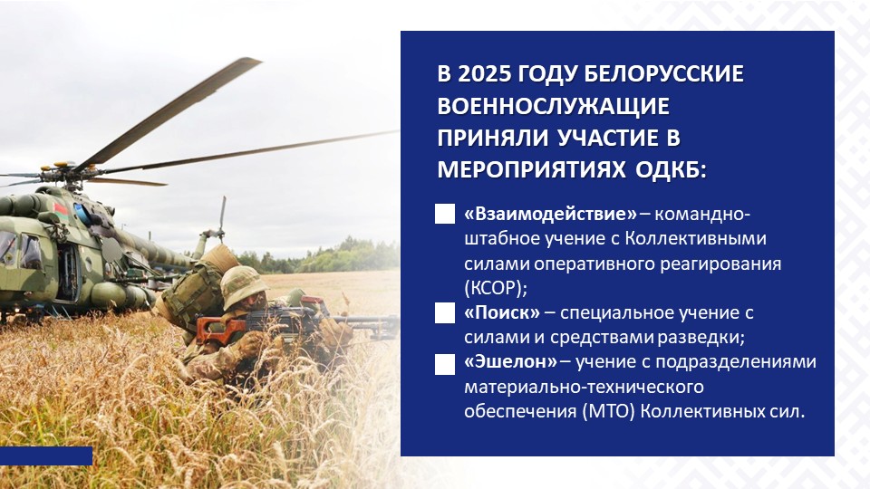 Слайд6