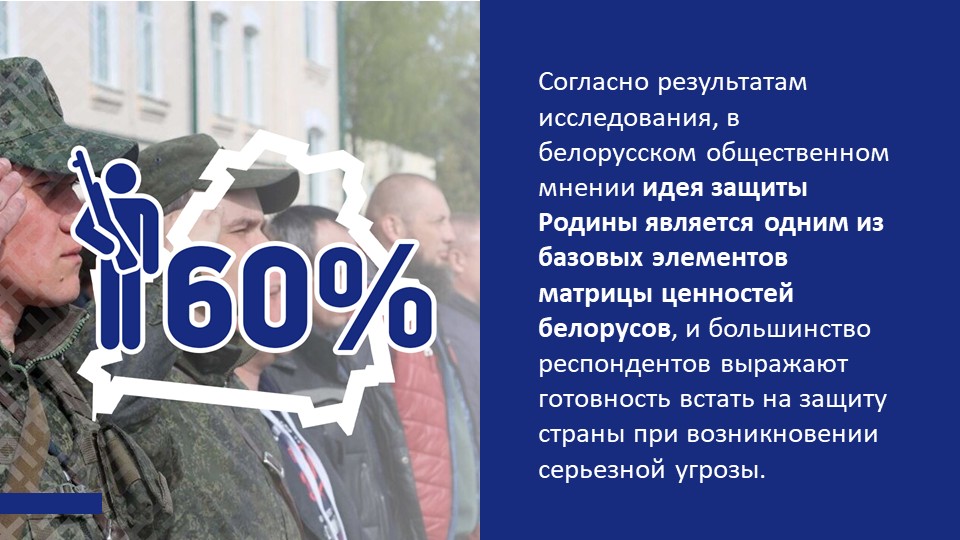 Слайд8