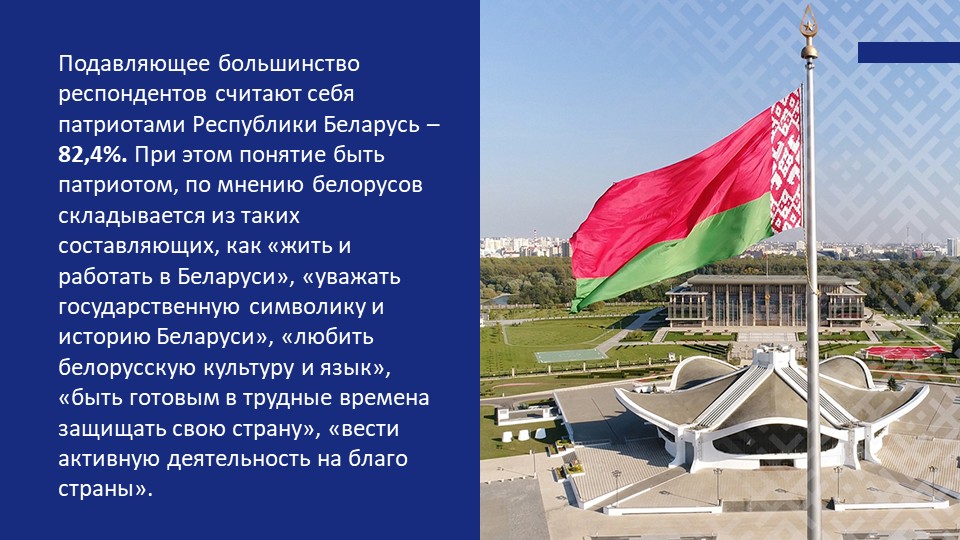 Слайд9
