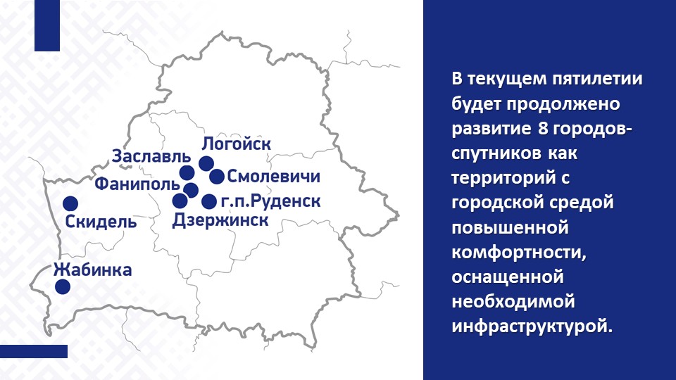Слайд3