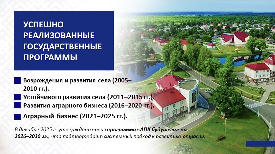 Слайд4